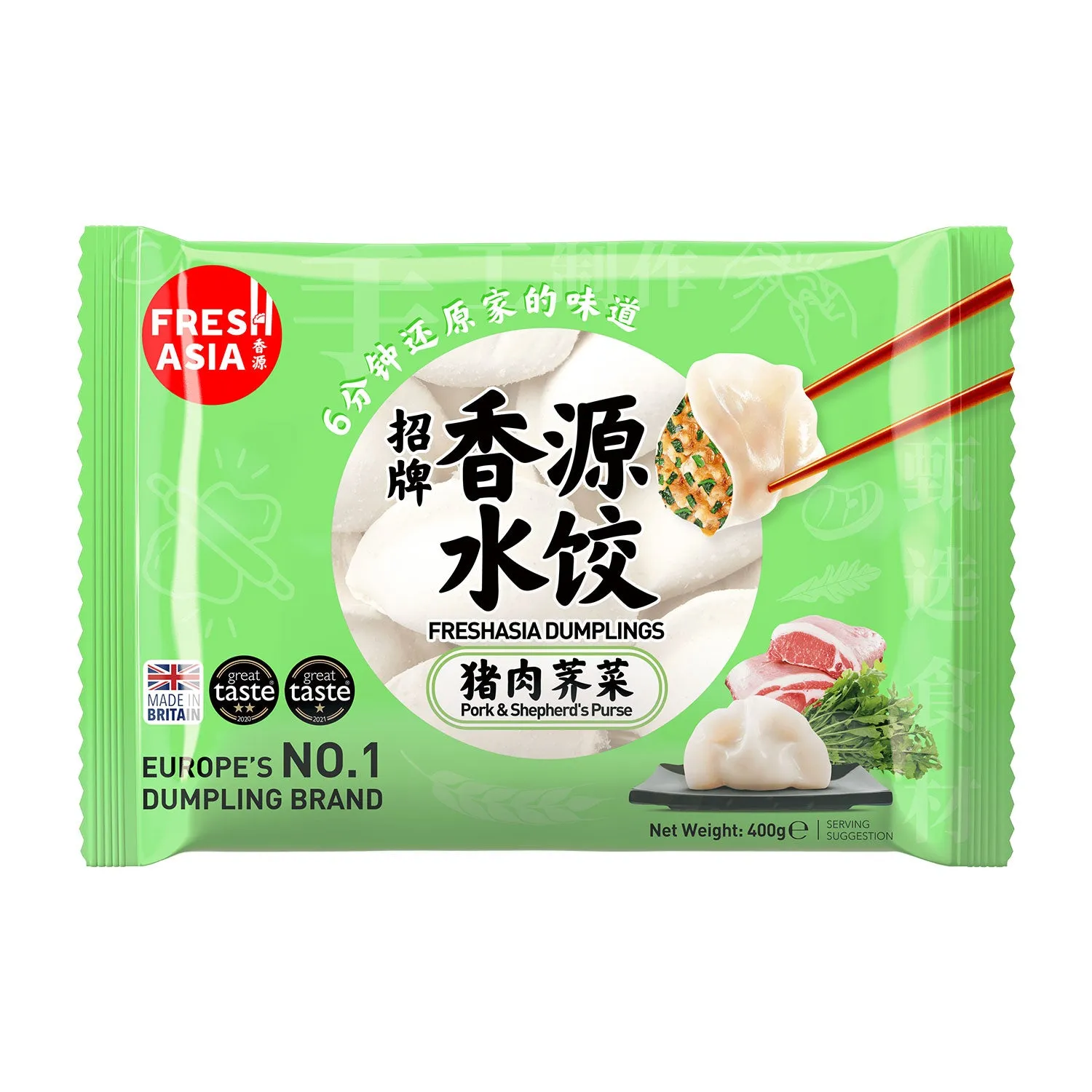 Pork & Shepherd's Purse Dumplings FRESHASIA 400g