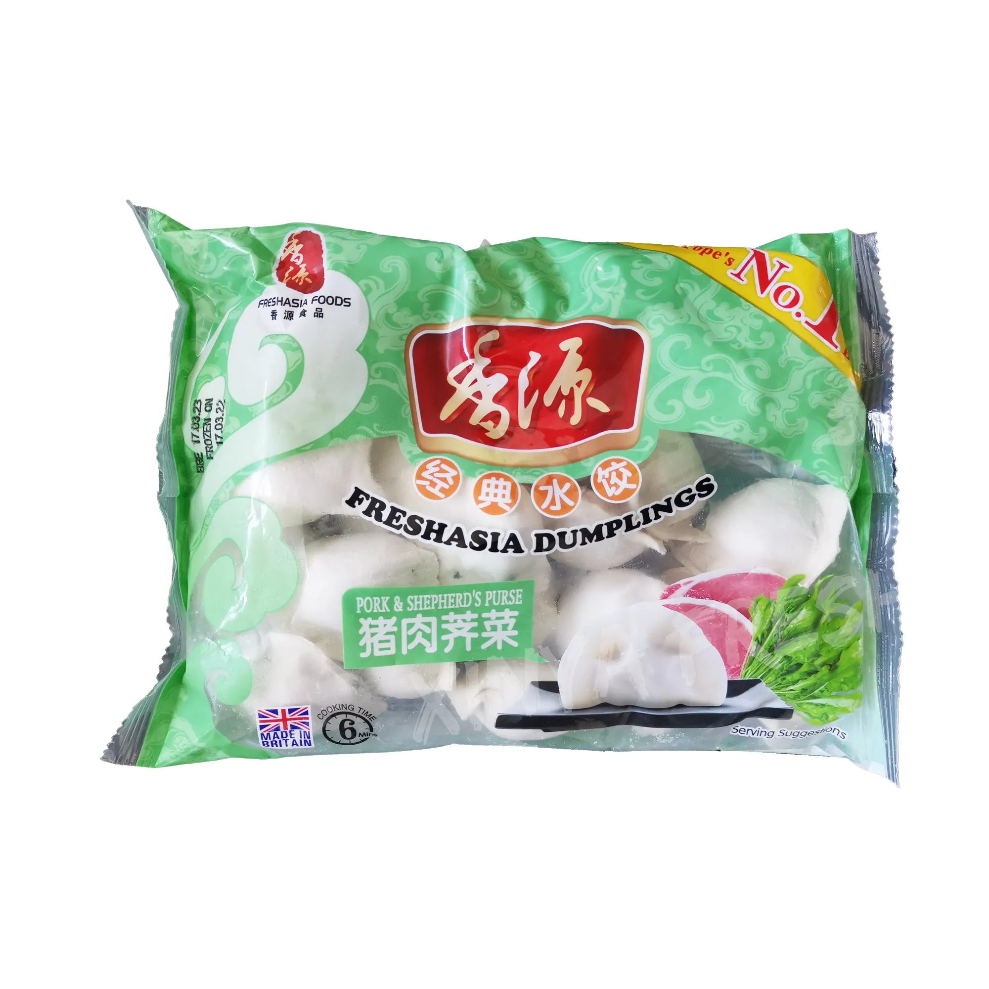 Pork & Shepherd's Purse Dumplings FRESHASIA 400g